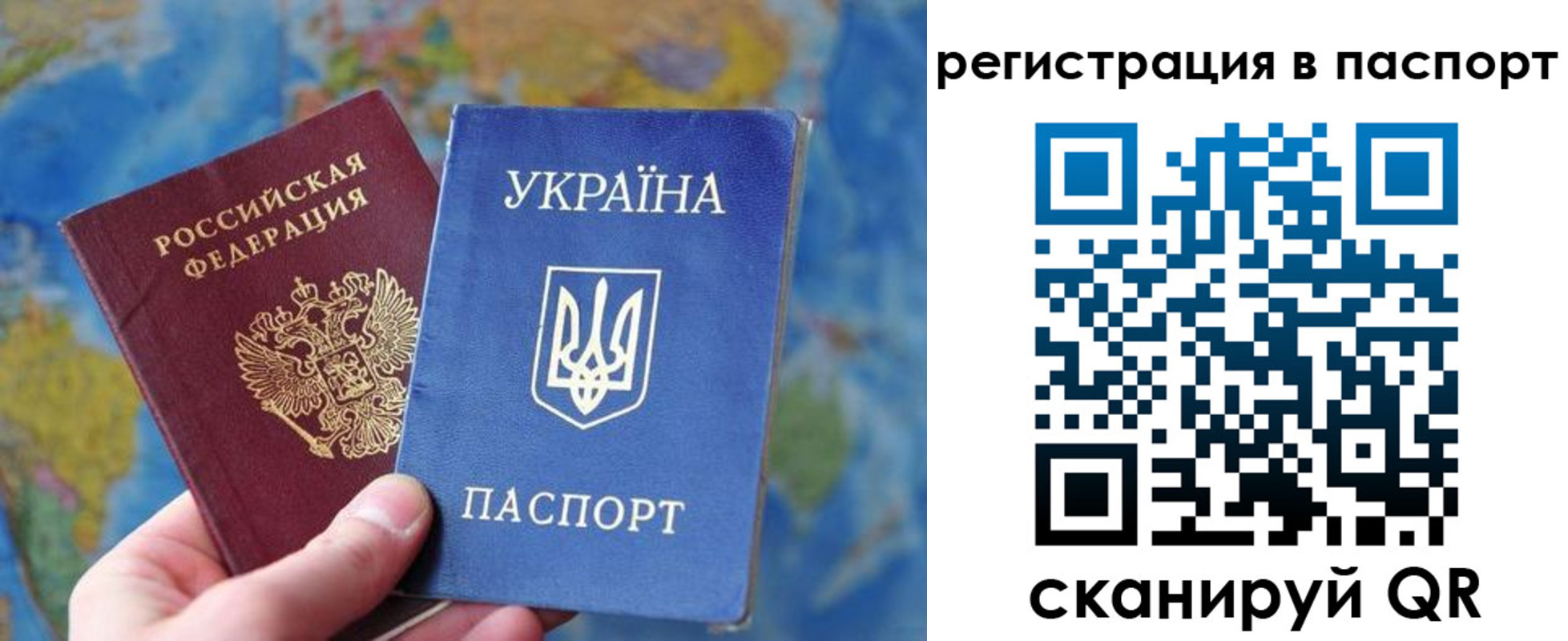 прописка иностранных граждан в Беслане
